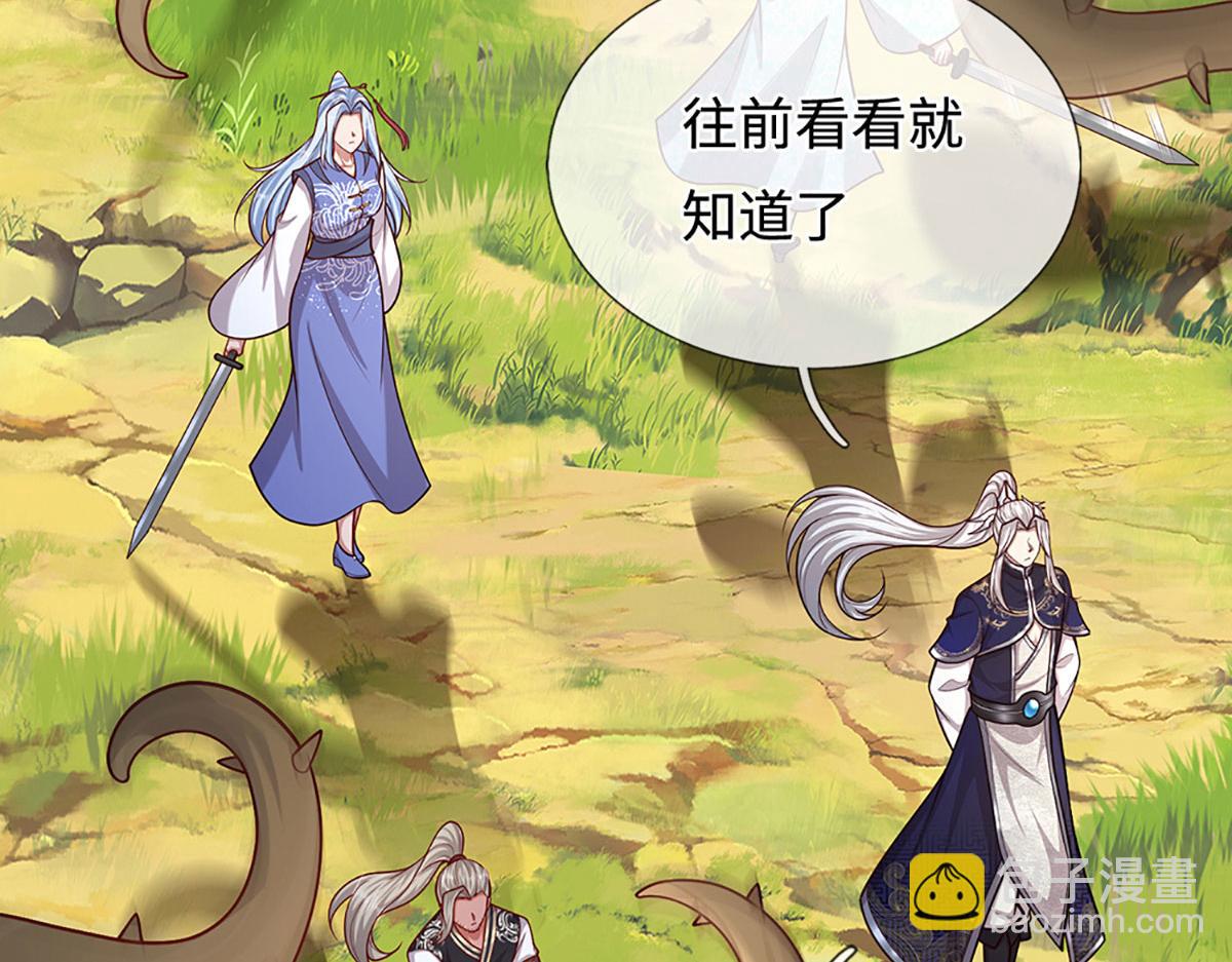 🍵被困百万年：弟子遍布诸天万界 第384话 腐化灵脉，山谷崩塌 第33页