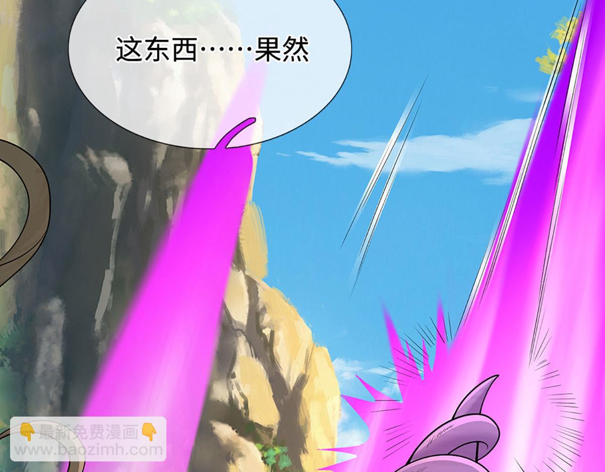 🍵被困百万年：弟子遍布诸天万界 第384话 腐化灵脉，山谷崩塌 第36页