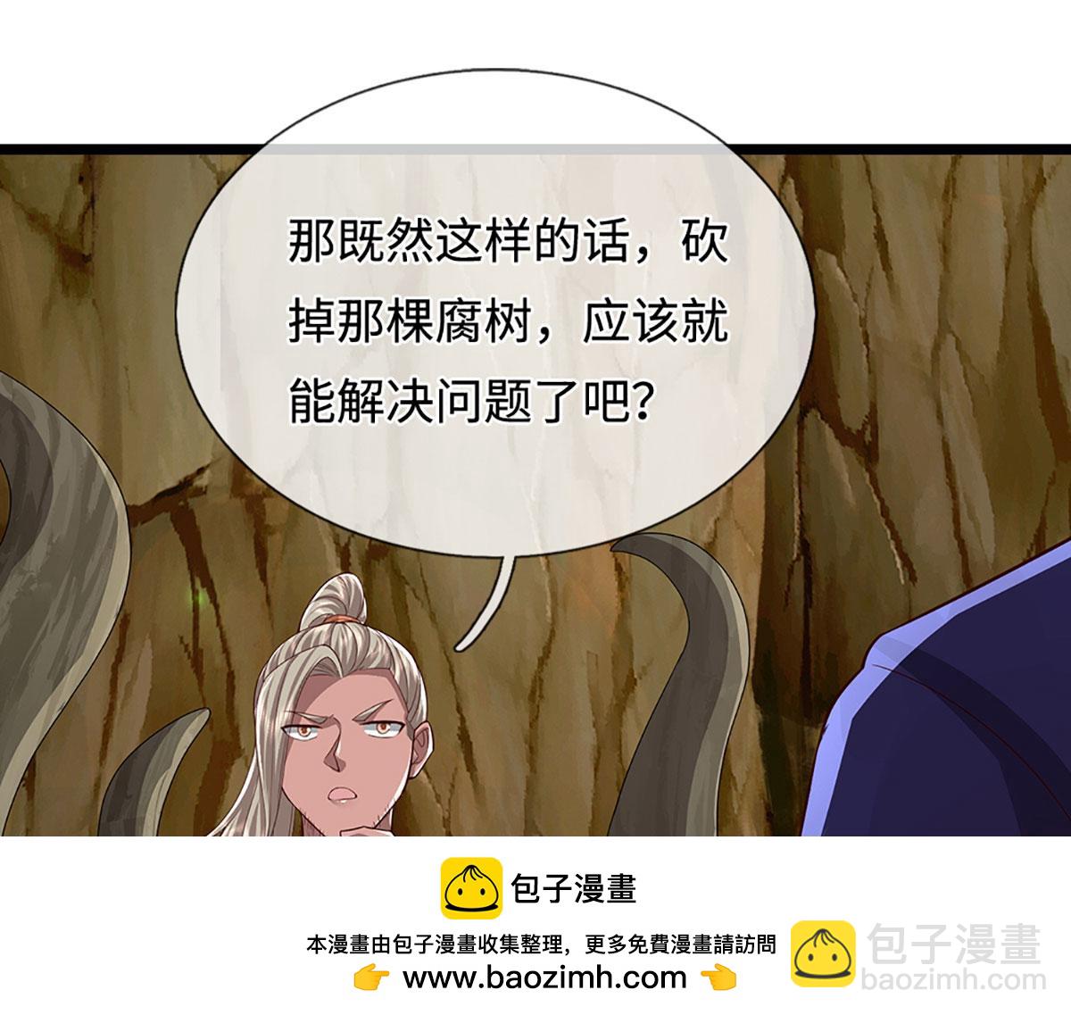 🍵被困百万年：弟子遍布诸天万界 第384话 腐化灵脉，山谷崩塌 第50页