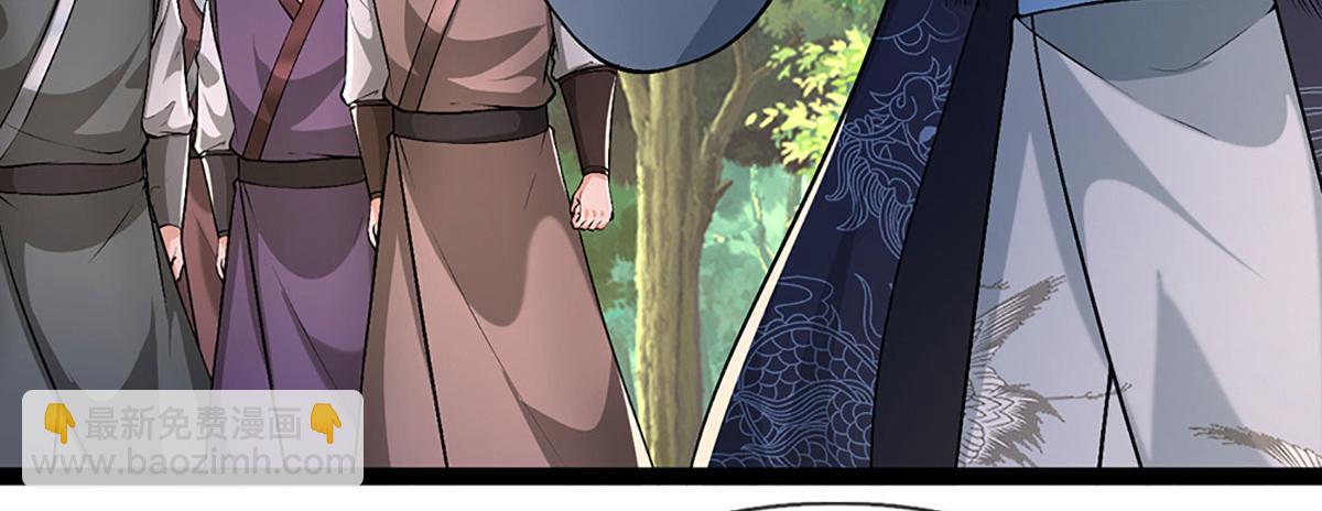 🍵被困百万年：弟子遍布诸天万界 第386话 到底是何人！ 第13页