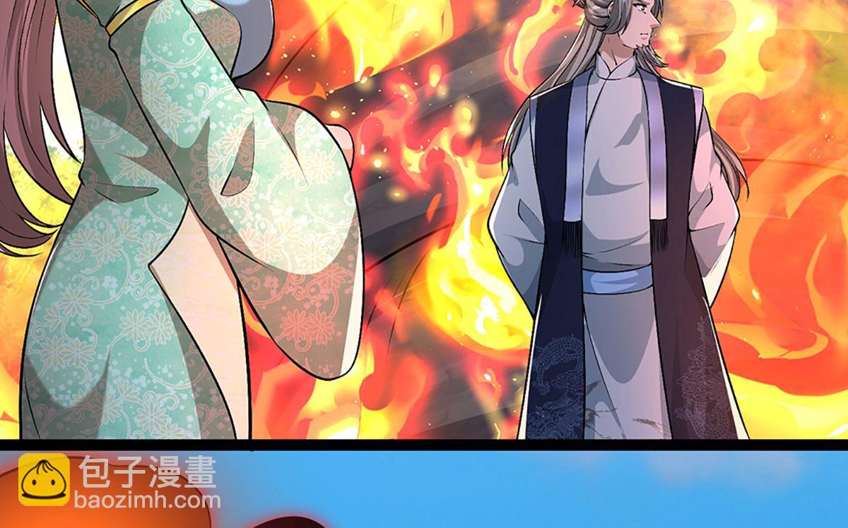 🍵被困百万年：弟子遍布诸天万界 第386话 到底是何人！ 第19页