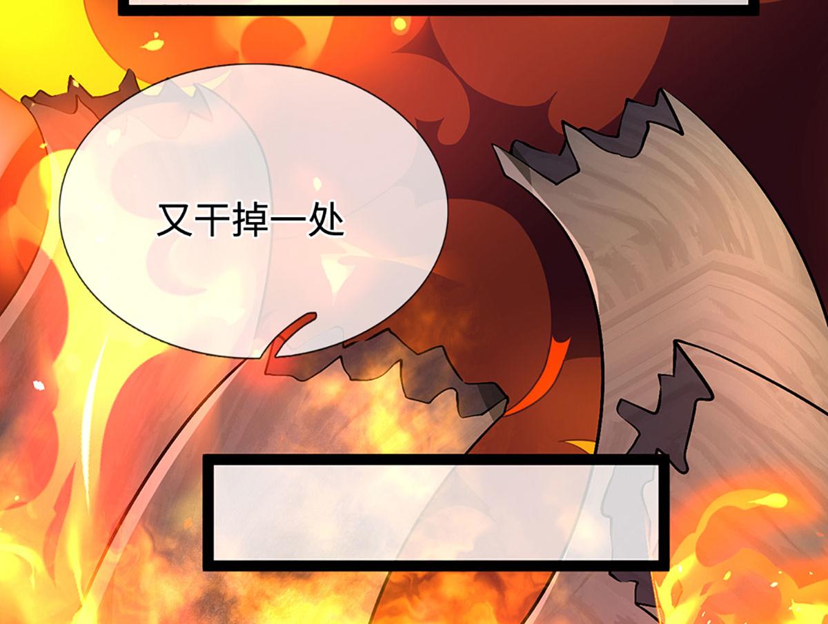 🍵被困百万年：弟子遍布诸天万界 第386话 到底是何人！ 第21页