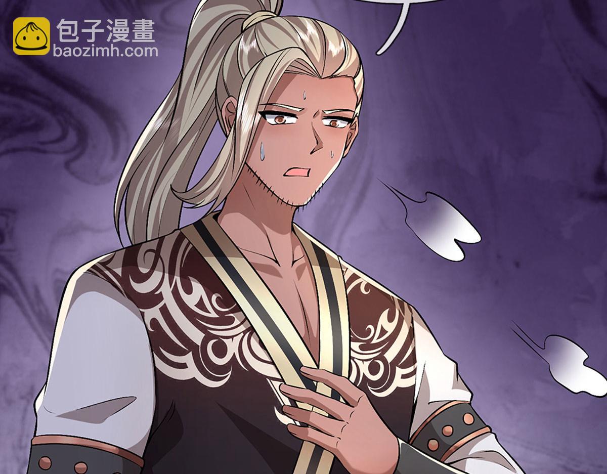 🍵被困百万年：弟子遍布诸天万界 第386话 到底是何人！ 第37页