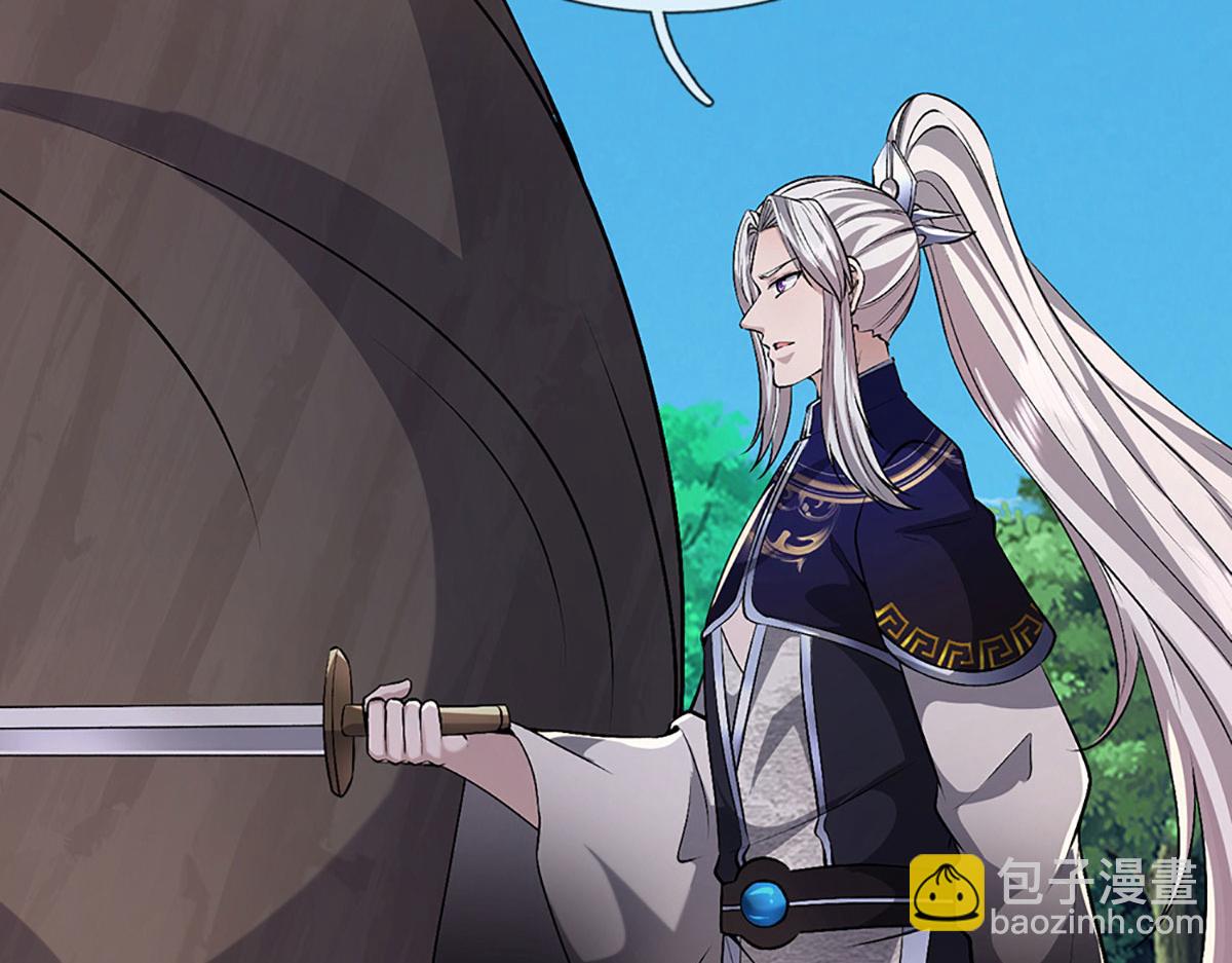 🍵被困百万年：弟子遍布诸天万界 第386话 到底是何人！ 第46页