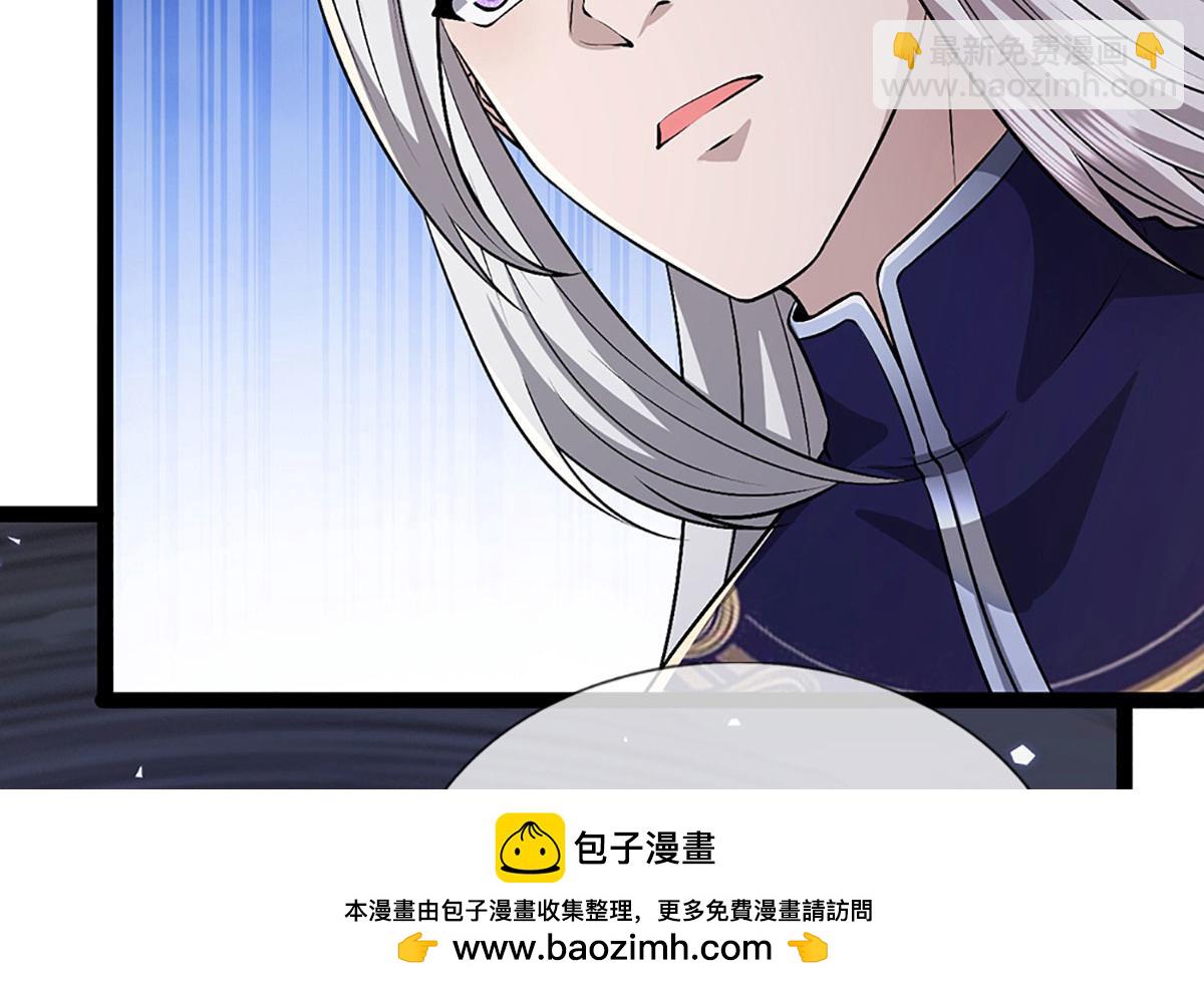 🍵被困百万年：弟子遍布诸天万界 第386话 到底是何人！ 第50页