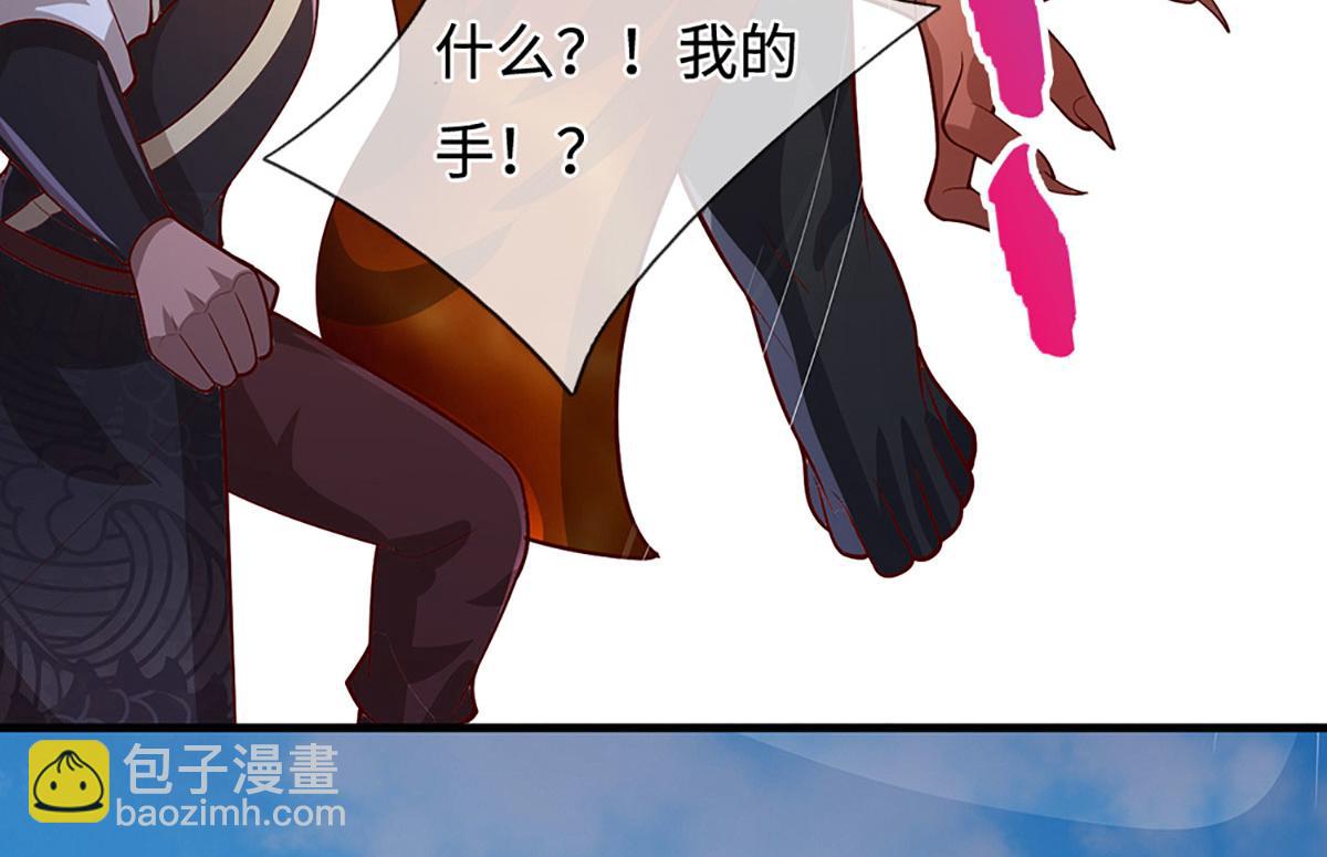 🍵被困百万年：弟子遍布诸天万界 第388话 圣主爆炸了！ 第14页