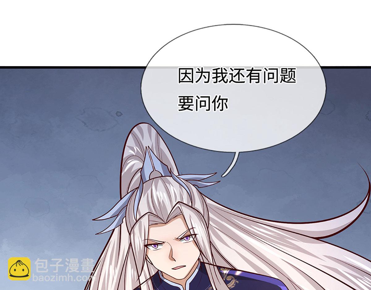 🍵被困百万年：弟子遍布诸天万界 第388话 圣主爆炸了！ 第21页