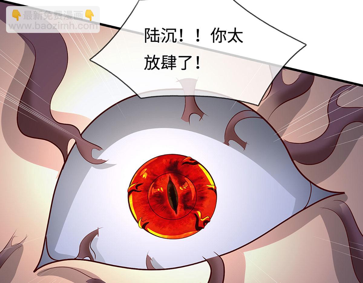 🍵被困百万年：弟子遍布诸天万界 第388话 圣主爆炸了！ 第24页