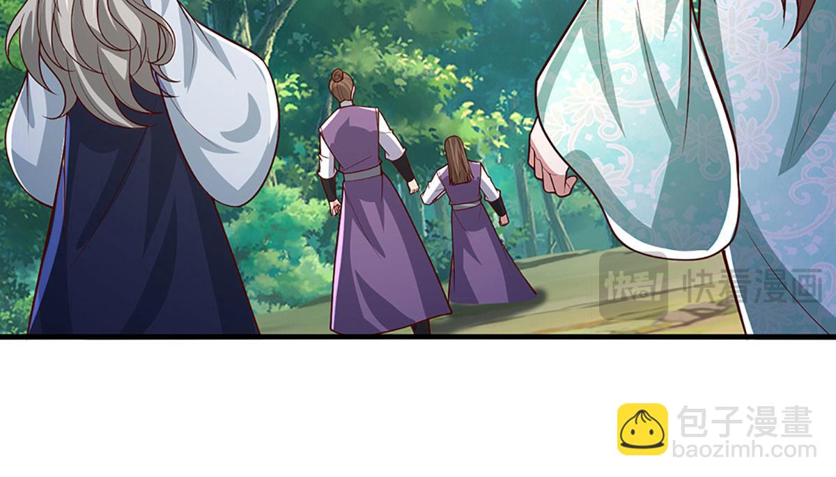 🍵被困百万年：弟子遍布诸天万界 第388话 圣主爆炸了！ 第30页
