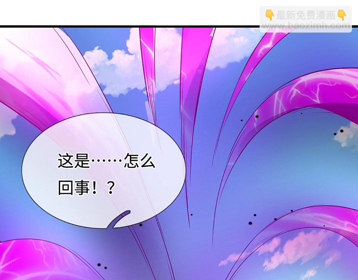🍵被困百万年：弟子遍布诸天万界 第388话 圣主爆炸了！ 第31页
