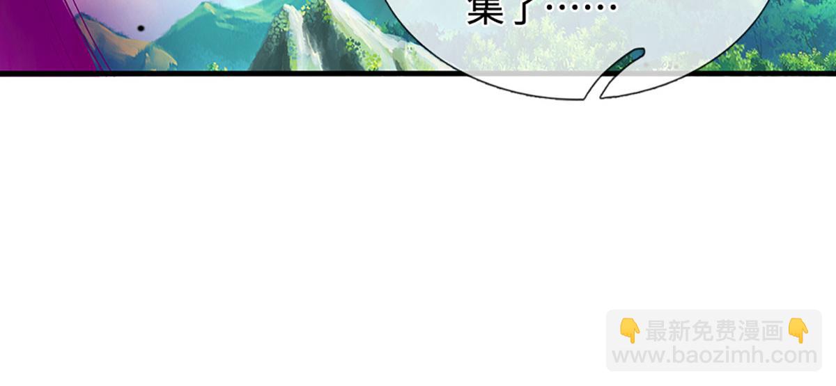 🍵被困百万年：弟子遍布诸天万界 第388话 圣主爆炸了！ 第33页