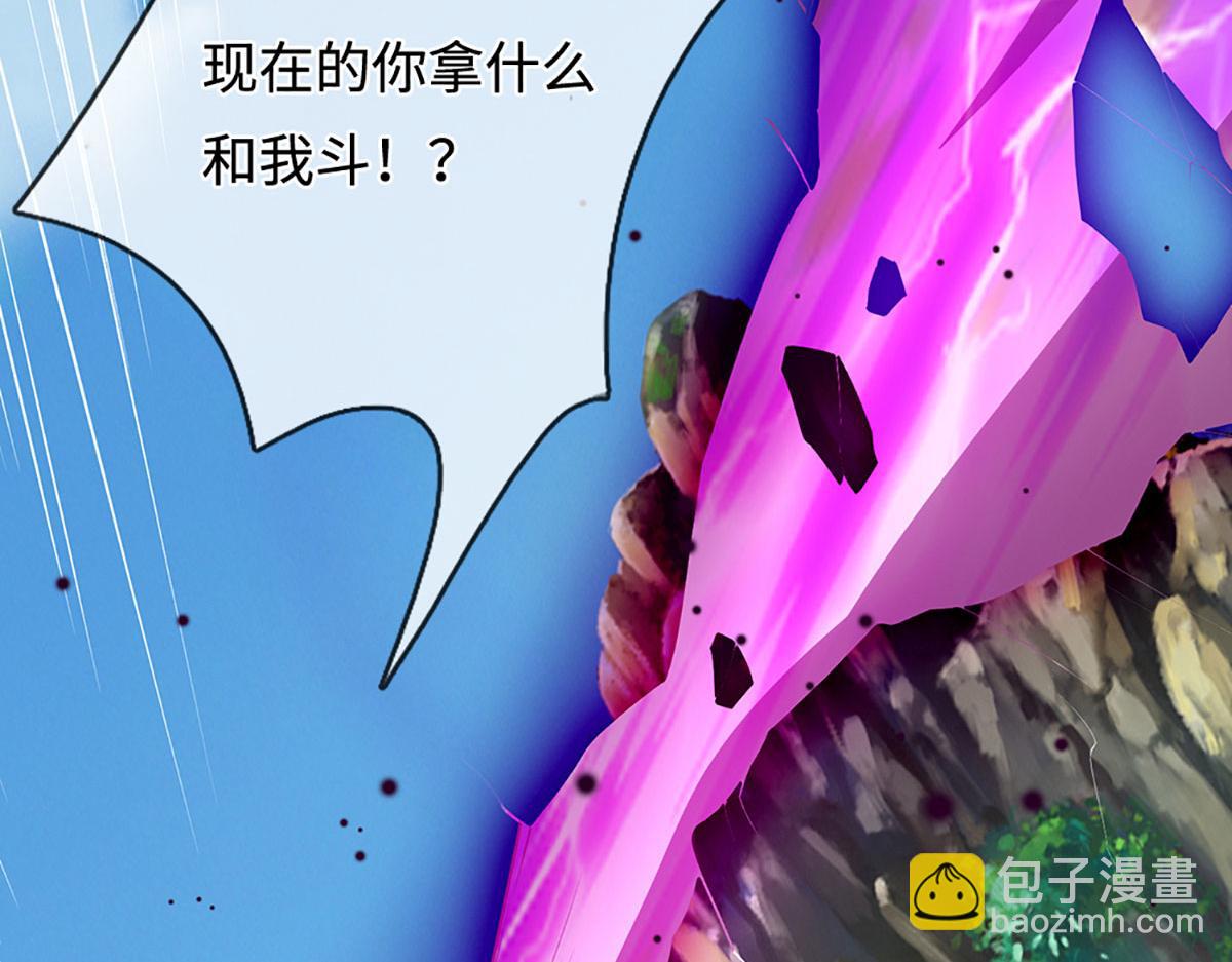 🍵被困百万年：弟子遍布诸天万界 第388话 圣主爆炸了！ 第42页