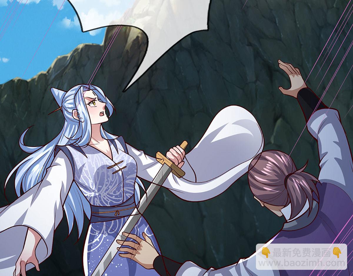 🍵被困百万年：弟子遍布诸天万界 第388话 圣主爆炸了！ 第46页