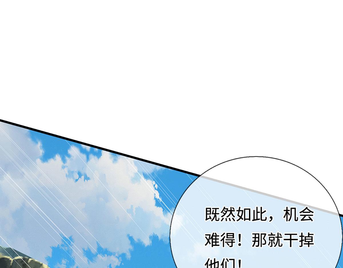 🍵被困百万年：弟子遍布诸天万界 第388话 圣主爆炸了！ 第5页