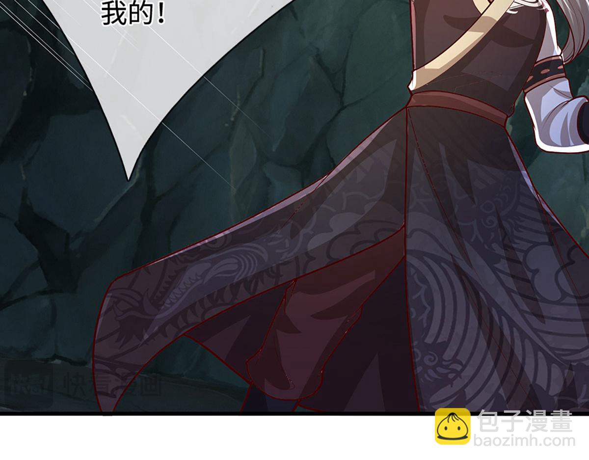 🍵被困百万年：弟子遍布诸天万界 第388话 圣主爆炸了！ 第7页