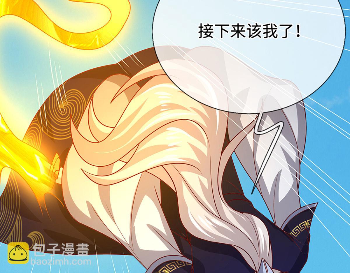 🍵被困百万年：弟子遍布诸天万界 第390话 天空破裂，灵气抽空 第12页