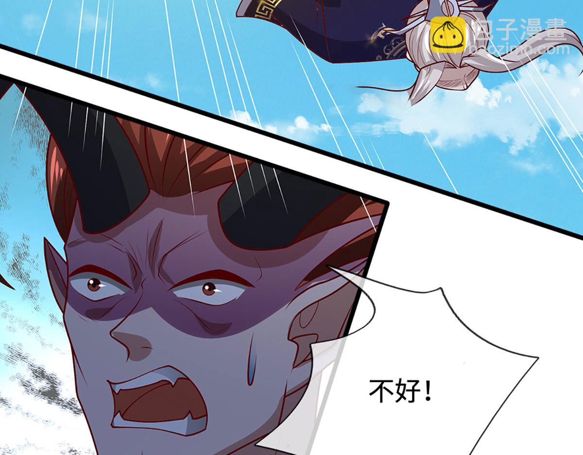 🍵被困百万年：弟子遍布诸天万界 第390话 天空破裂，灵气抽空 第13页