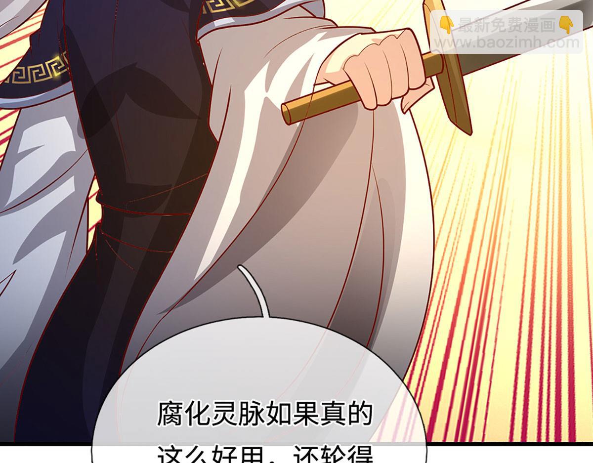 🍵被困百万年：弟子遍布诸天万界 第390话 天空破裂，灵气抽空 第19页
