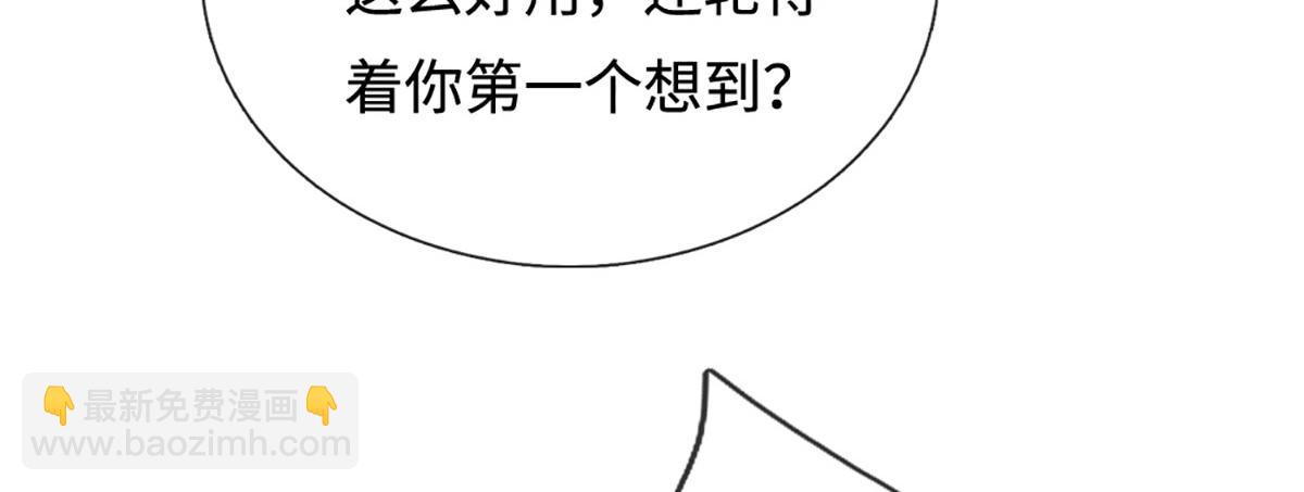 🍵被困百万年：弟子遍布诸天万界 第390话 天空破裂，灵气抽空 第20页