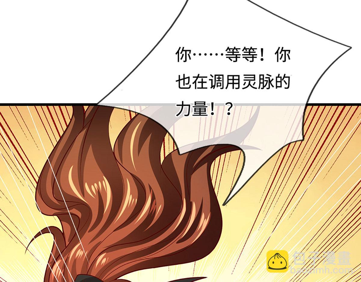 🍵被困百万年：弟子遍布诸天万界 第390话 天空破裂，灵气抽空 第21页