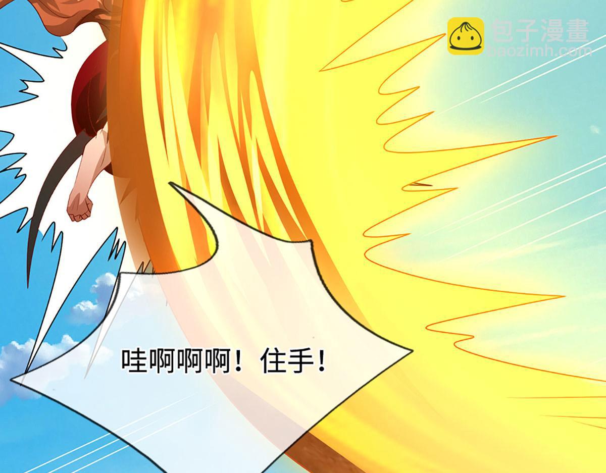 🍵被困百万年：弟子遍布诸天万界 第390话 天空破裂，灵气抽空 第25页