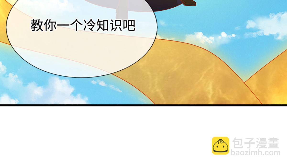 🍵被困百万年：弟子遍布诸天万界 第390话 天空破裂，灵气抽空 第29页