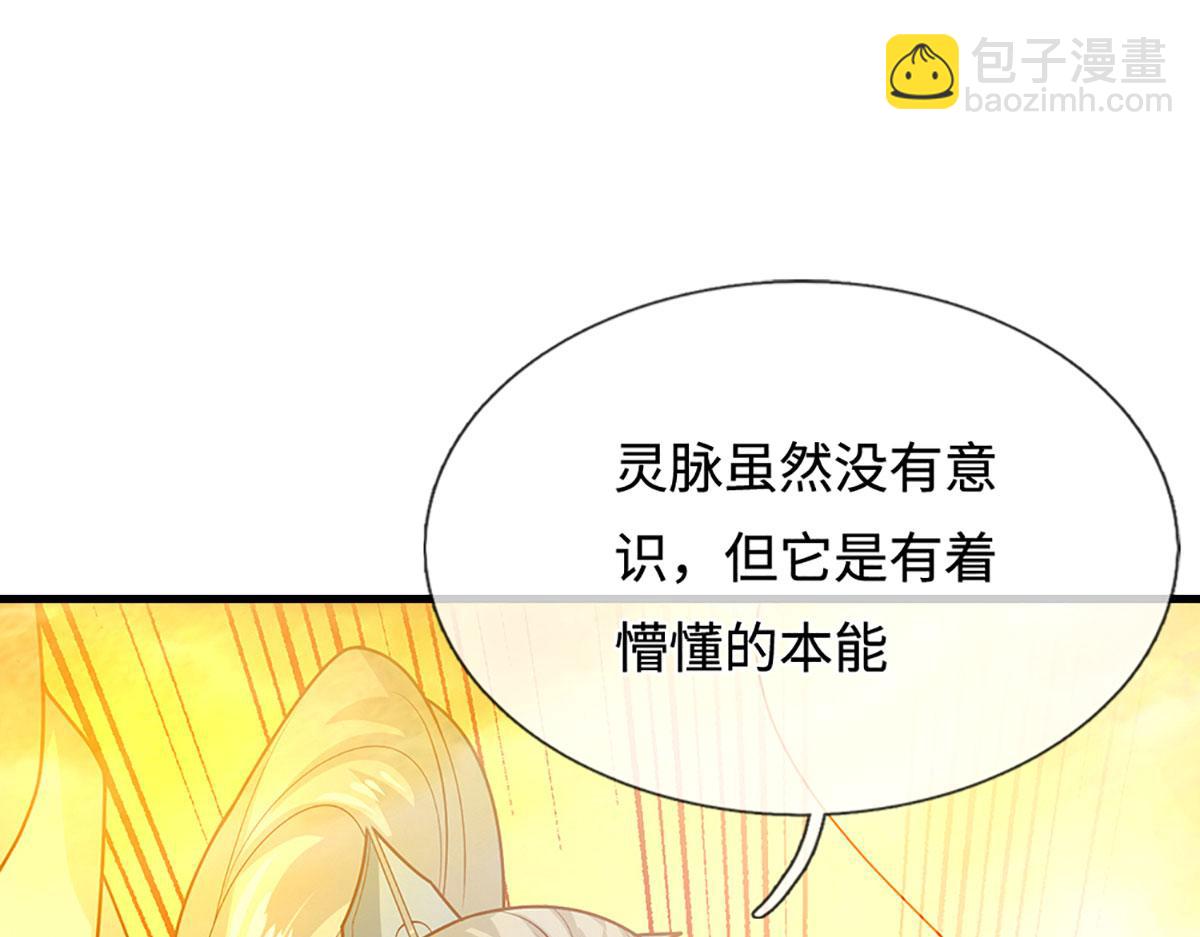 🍵被困百万年：弟子遍布诸天万界 第390话 天空破裂，灵气抽空 第30页