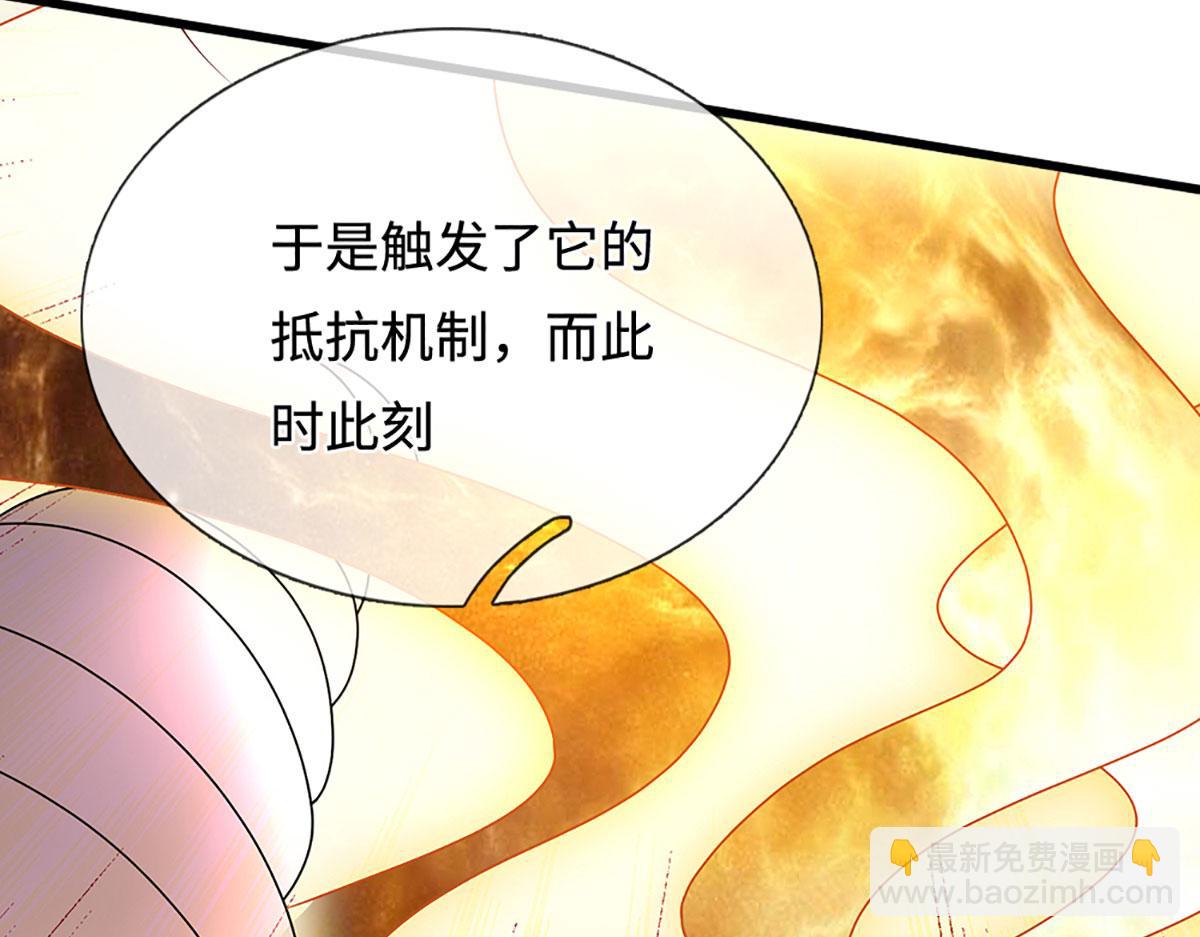 🍵被困百万年：弟子遍布诸天万界 第390话 天空破裂，灵气抽空 第33页