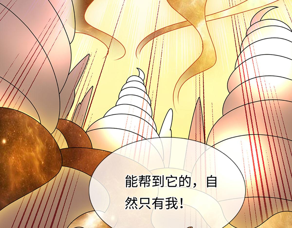 🍵被困百万年：弟子遍布诸天万界 第390话 天空破裂，灵气抽空 第34页