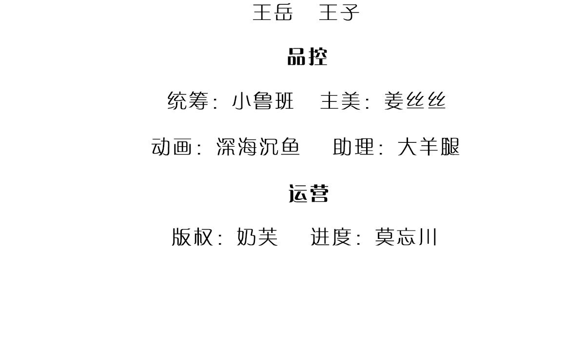 🍵被困百万年：弟子遍布诸天万界 第390话 天空破裂，灵气抽空 第4页