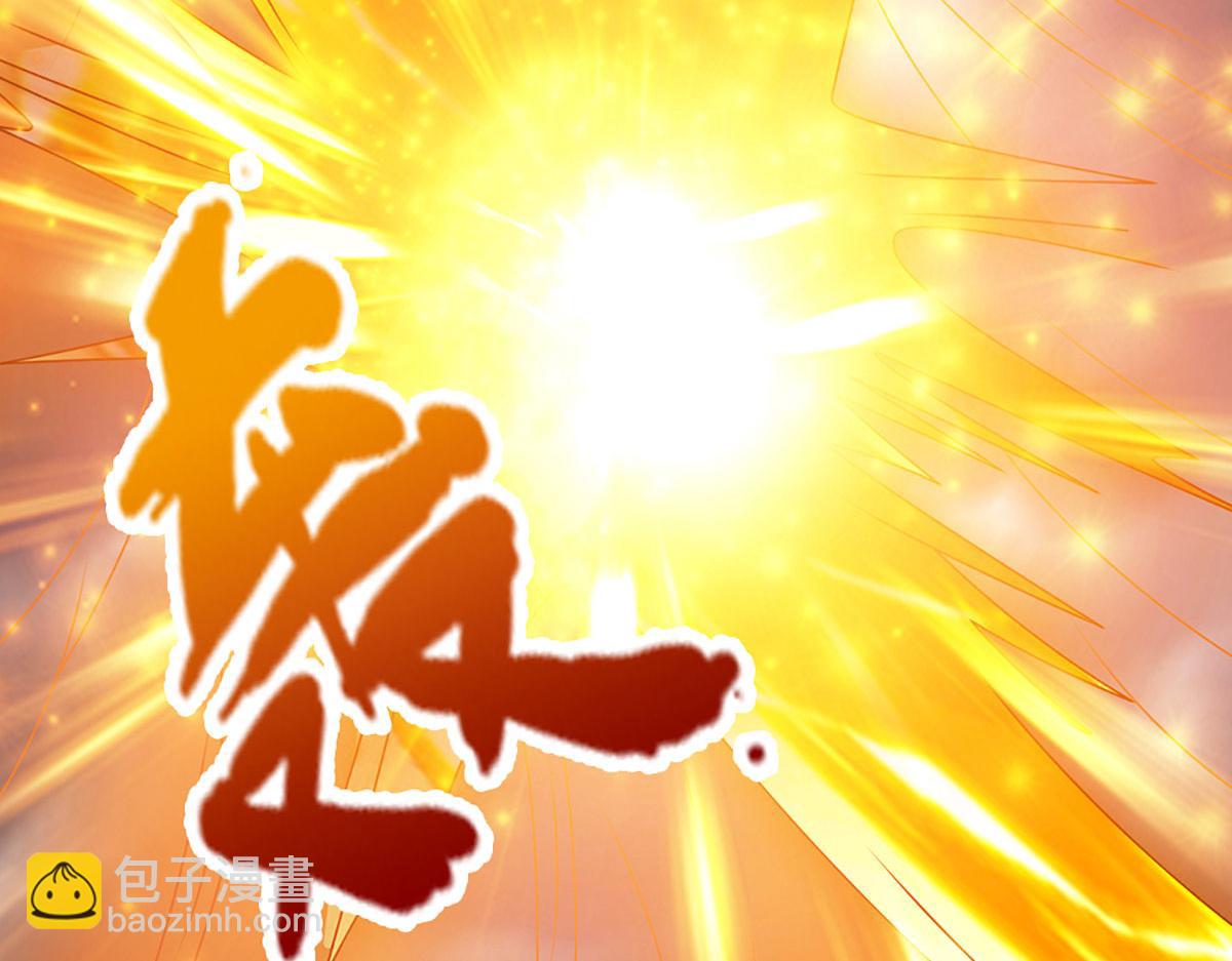 🍵被困百万年：弟子遍布诸天万界 第390话 天空破裂，灵气抽空 第42页