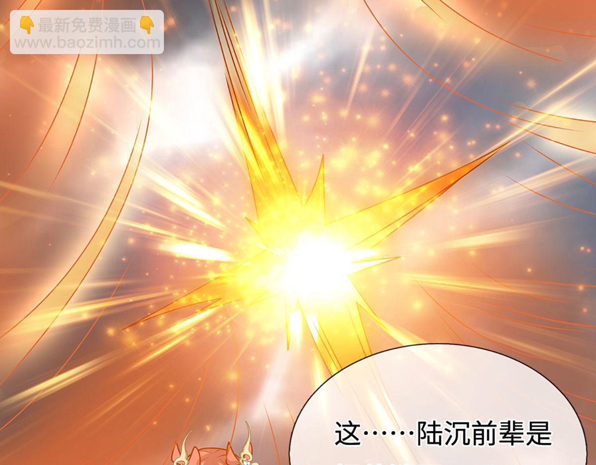 🍵被困百万年：弟子遍布诸天万界 第390话 天空破裂，灵气抽空 第45页