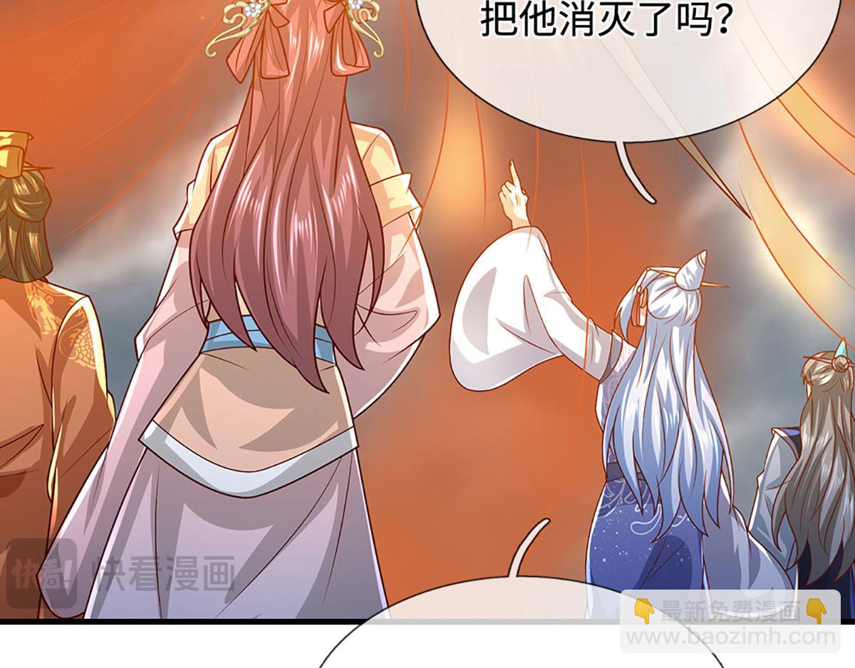 🍵被困百万年：弟子遍布诸天万界 第390话 天空破裂，灵气抽空 第46页