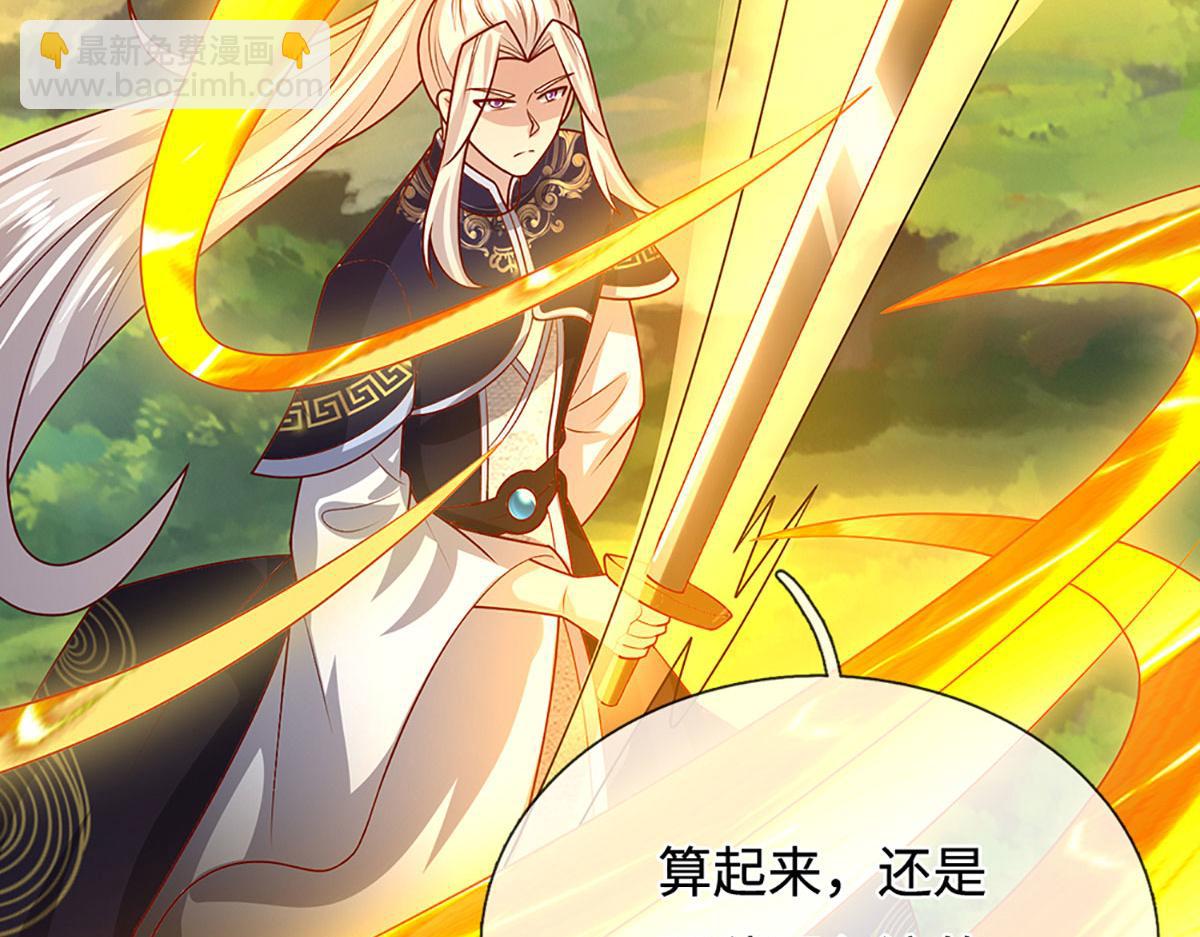 🍵被困百万年：弟子遍布诸天万界 第390话 天空破裂，灵气抽空 第6页