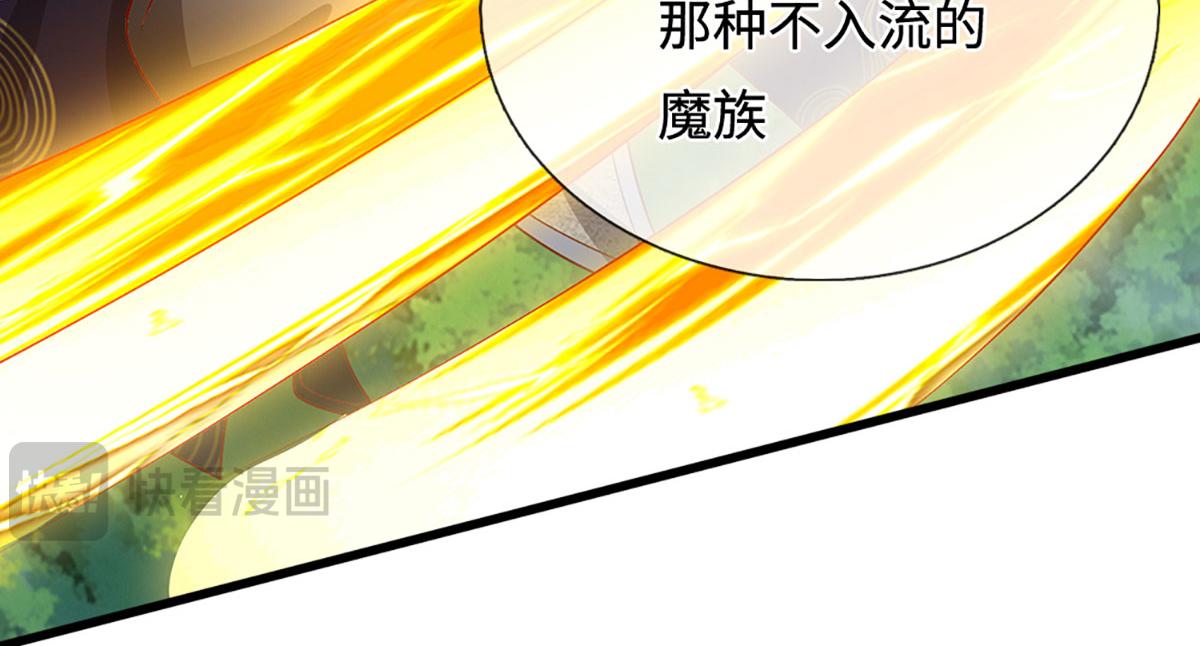 🍵被困百万年：弟子遍布诸天万界 第390话 天空破裂，灵气抽空 第7页