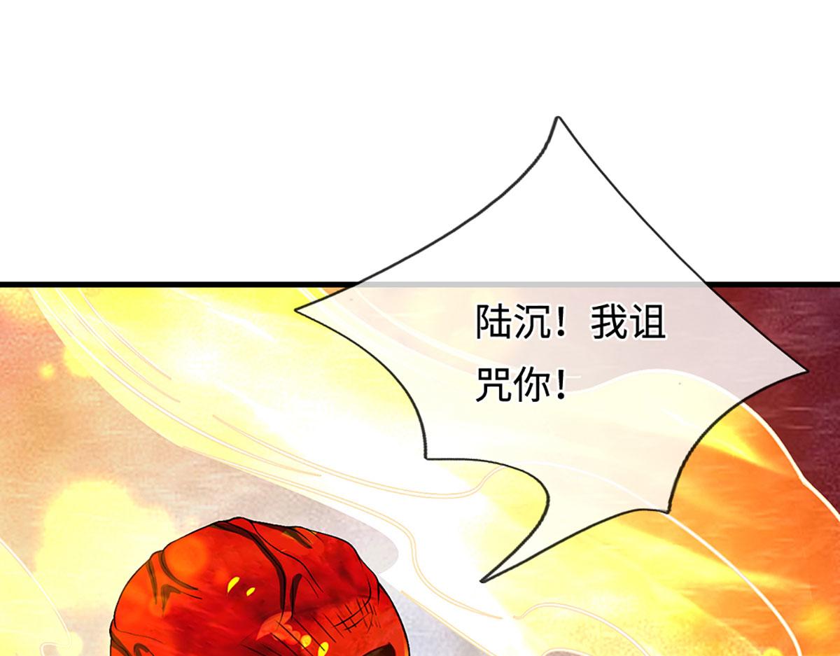 🍵被困百万年：弟子遍布诸天万界 第392话 先天道体，灵气攻击 第11页