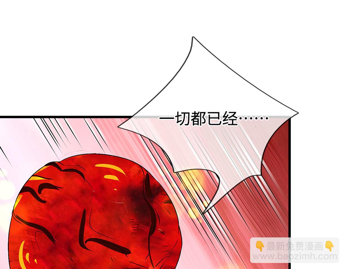 🍵被困百万年：弟子遍布诸天万界 第392话 先天道体，灵气攻击 第16页