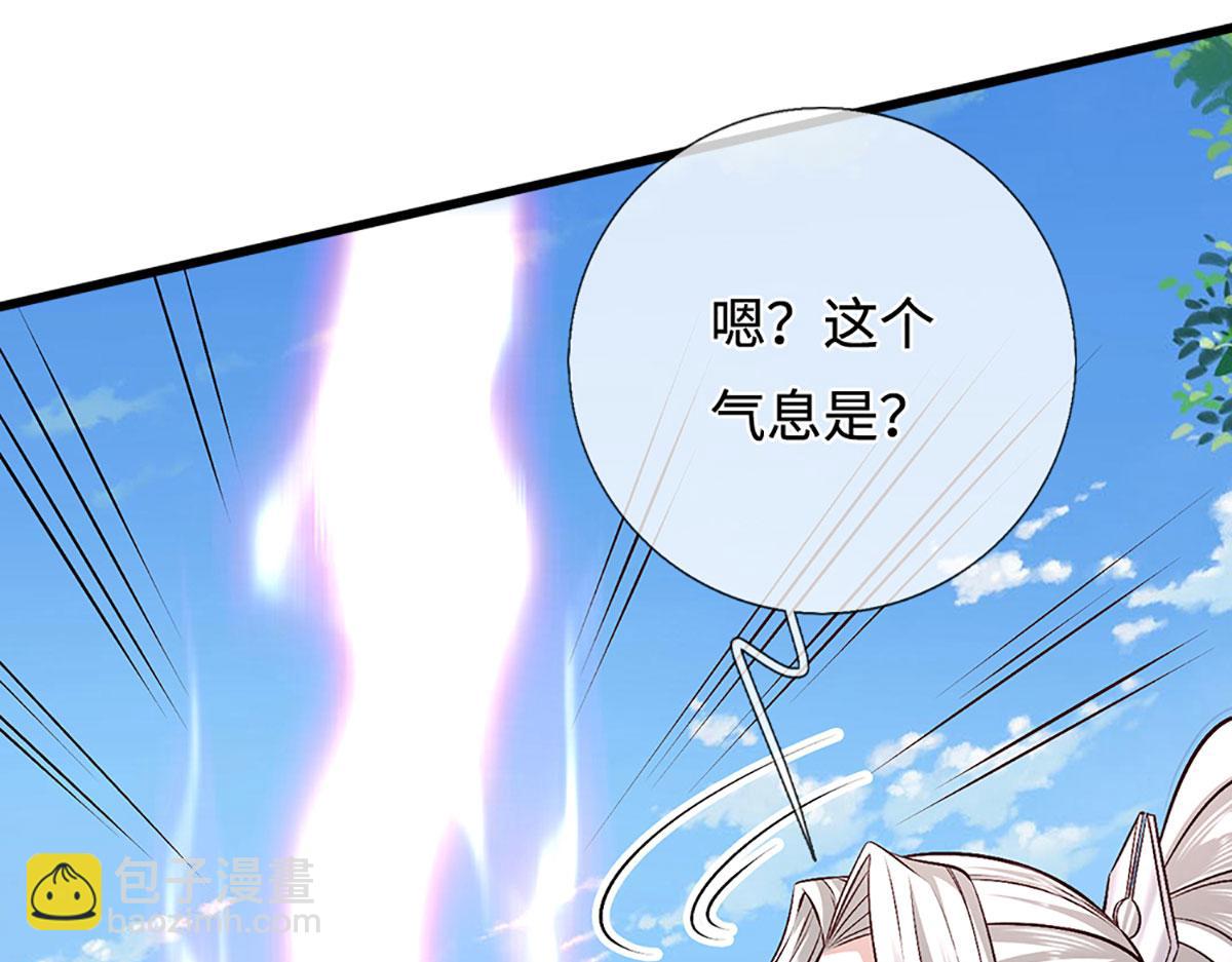 🍵被困百万年：弟子遍布诸天万界 第392话 先天道体，灵气攻击 第25页