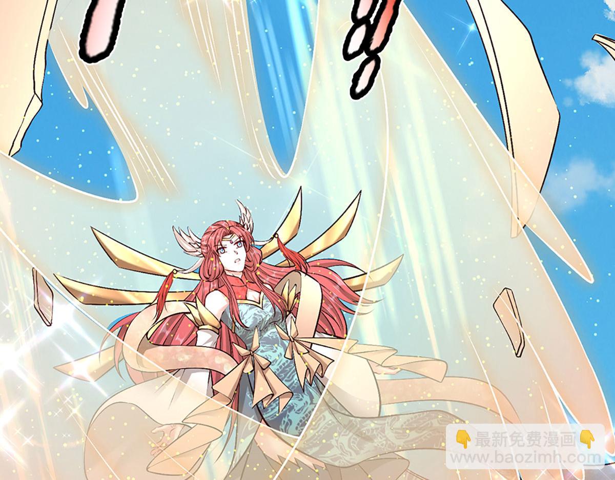 🍵被困百万年：弟子遍布诸天万界 第392话 先天道体，灵气攻击 第34页