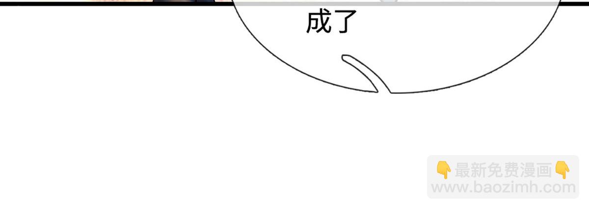 🍵被困百万年：弟子遍布诸天万界 第392话 先天道体，灵气攻击 第47页