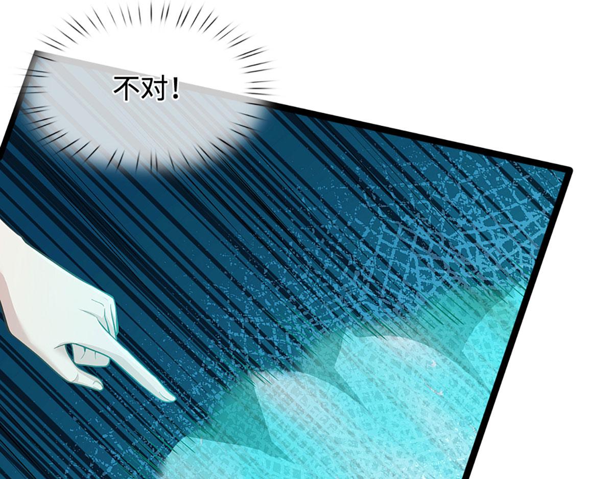 🍵被困百万年：弟子遍布诸天万界 第394话 众生之力 第19页