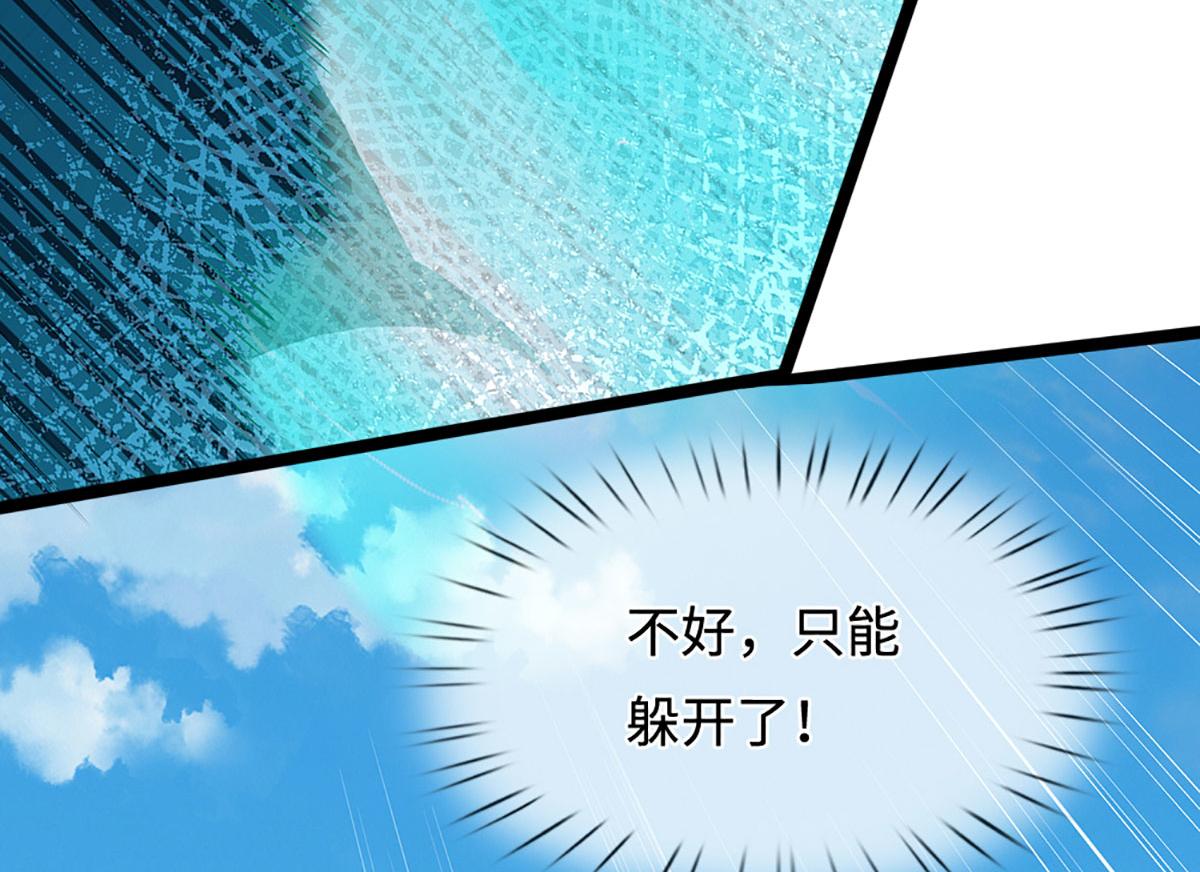 🍵被困百万年：弟子遍布诸天万界 第394话 众生之力 第20页