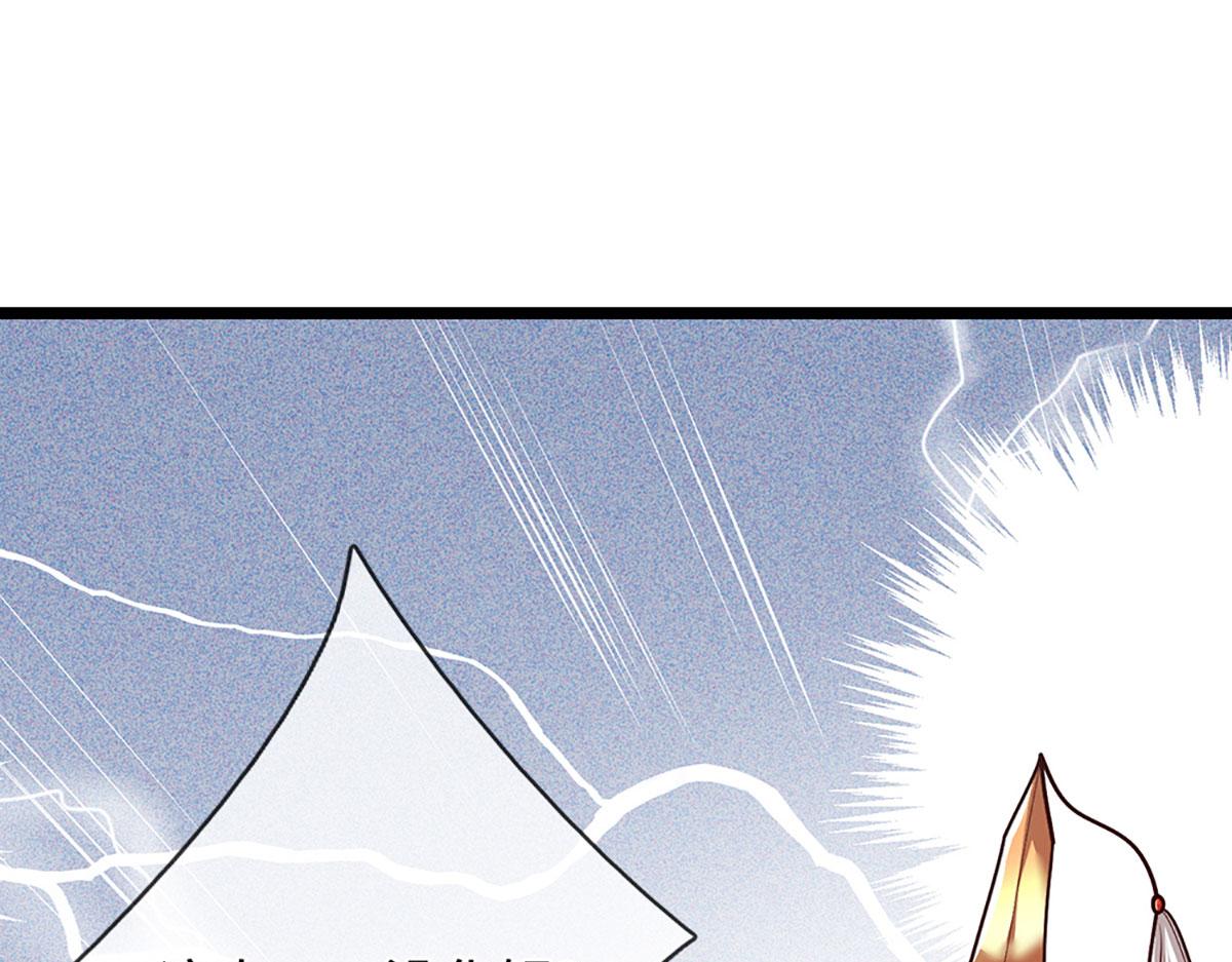 🍵被困百万年：弟子遍布诸天万界 第394话 众生之力 第24页