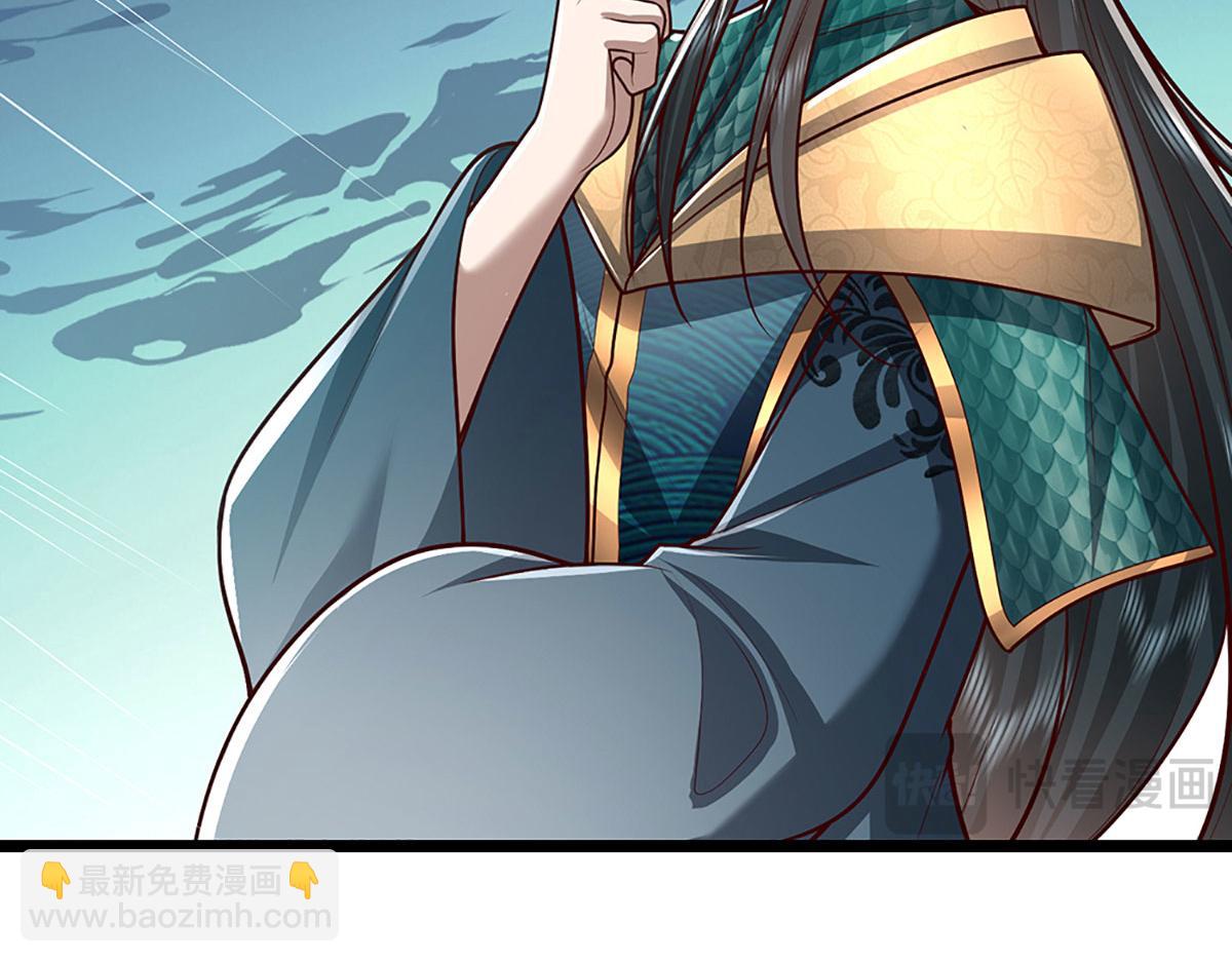 🍵被困百万年：弟子遍布诸天万界 第394话 众生之力 第28页