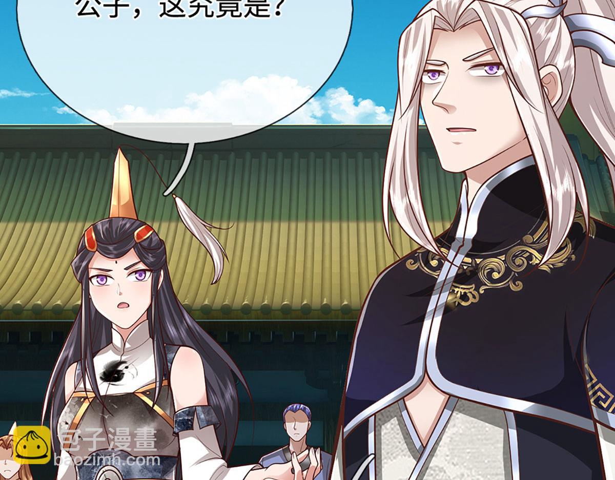 🍵被困百万年：弟子遍布诸天万界 第394话 众生之力 第38页