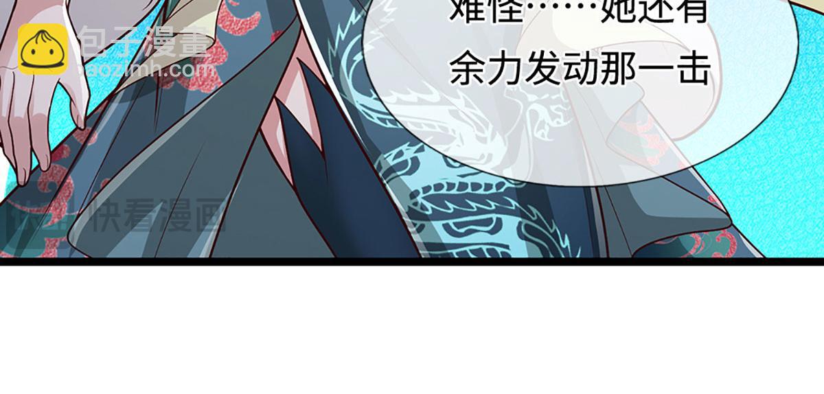 🍵被困百万年：弟子遍布诸天万界 第394话 众生之力 第48页