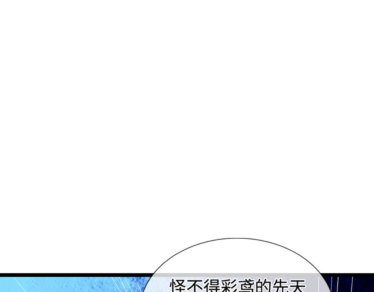 🍵被困百万年：弟子遍布诸天万界 第394话 众生之力 第49页