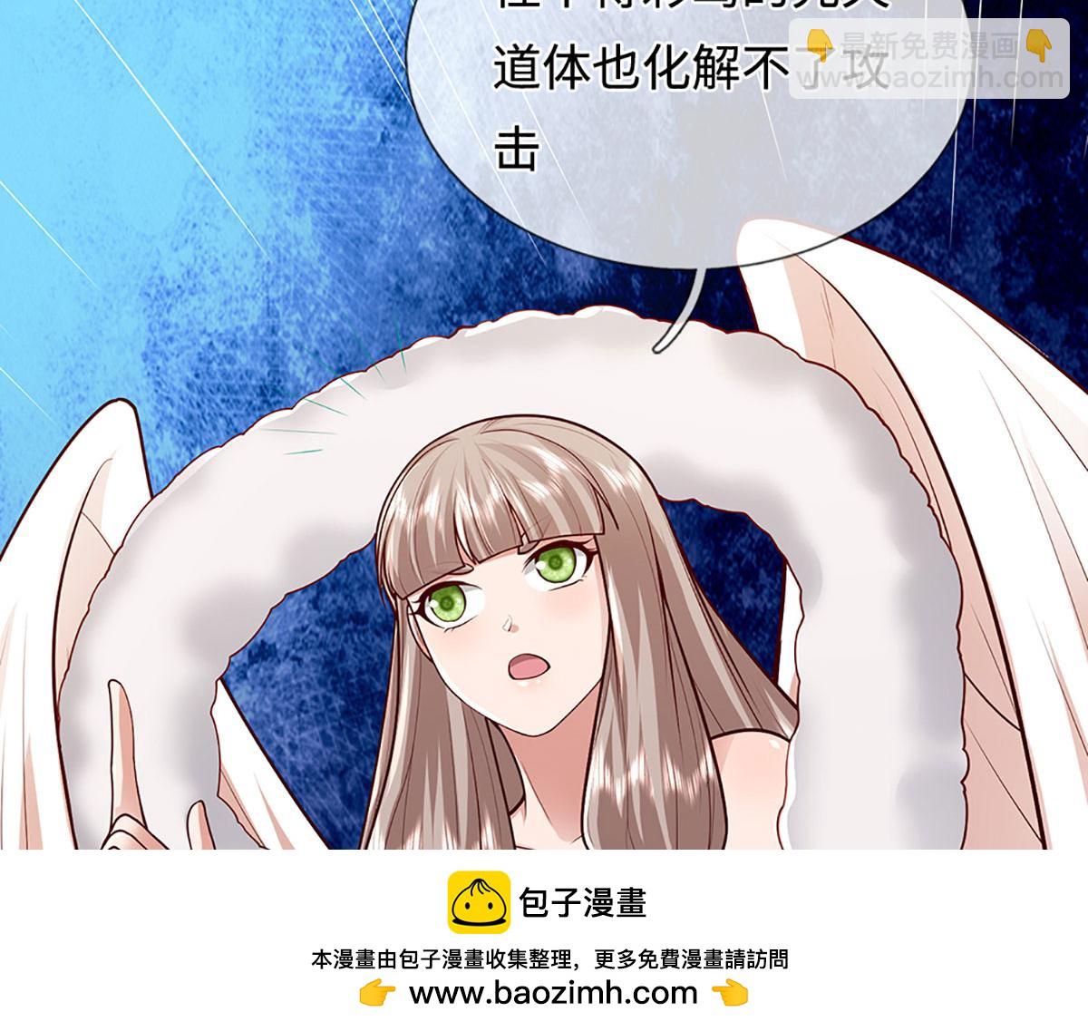 🍵被困百万年：弟子遍布诸天万界 第394话 众生之力 第50页