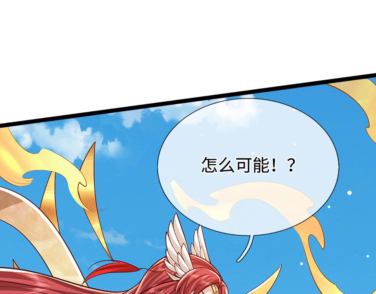 🍵被困百万年：弟子遍布诸天万界 第394话 众生之力 第9页
