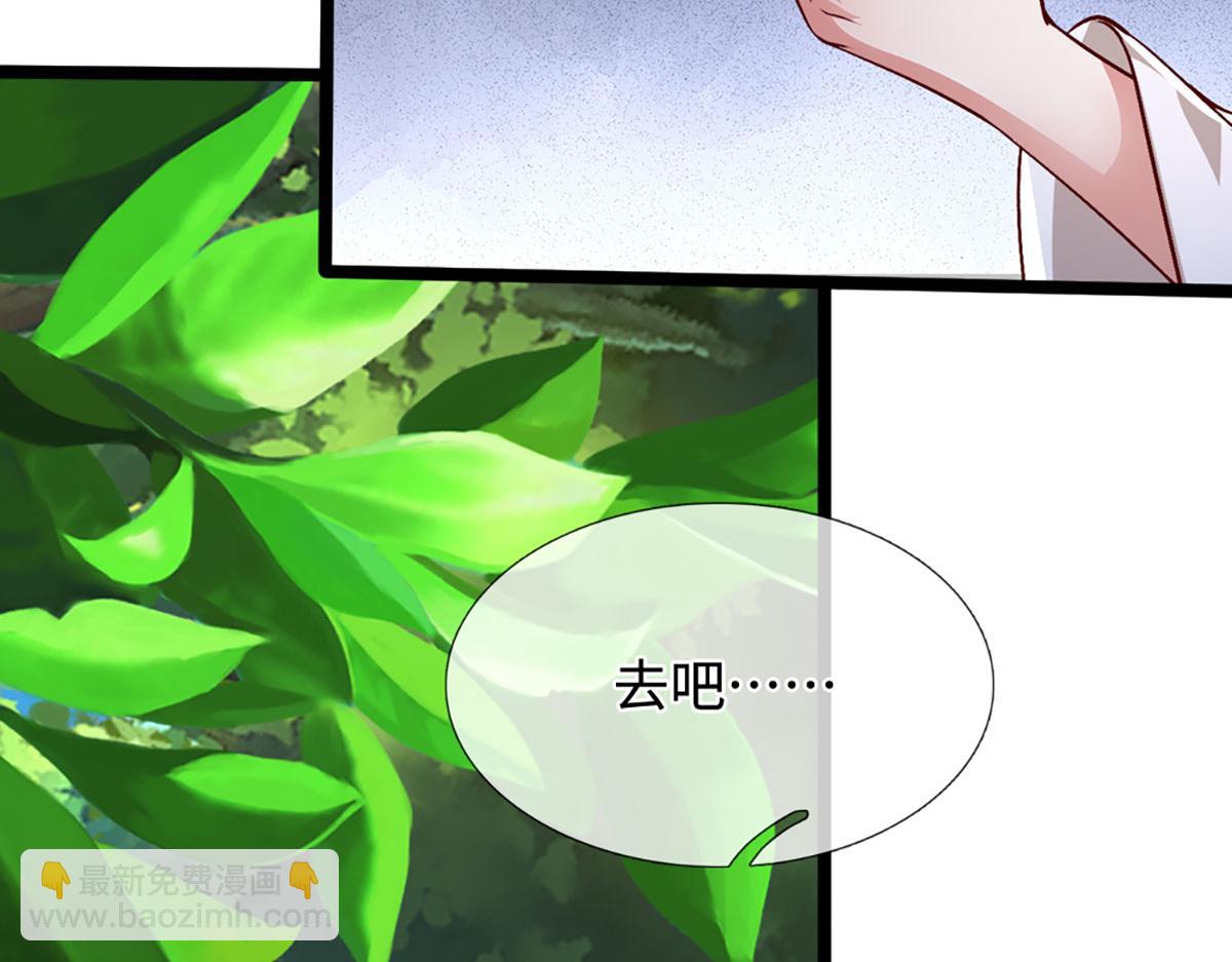 🍵被困百万年：弟子遍布诸天万界 第396话 练不死，死里练 第14页